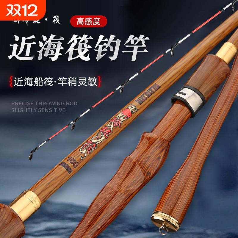 碳素远投筏钓竿套装|千人加购