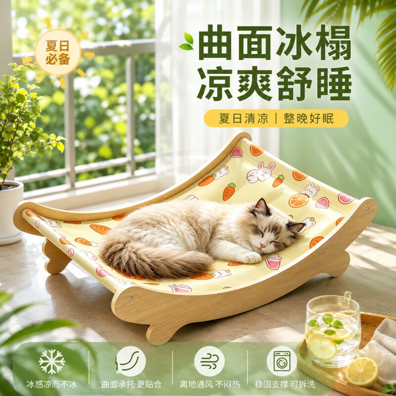 宠物冰垫狗狗躺椅冰窝狗窝夏季猫咪冰床夏天凉窝宠物降温神器凉席