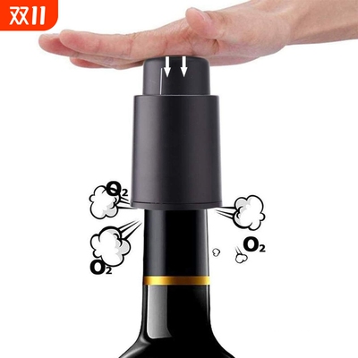 红酒瓶塞葡萄酒通用抽真空密封塞香槟起泡酒保鲜塞带日期刻度硅胶