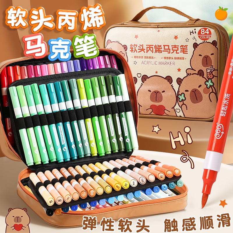 软头丙烯马克笔学生专用不透色可叠色直液式儿童小学生美术专用幼儿园水彩笔36色48笔芯礼盒套装画笔水性彩笔