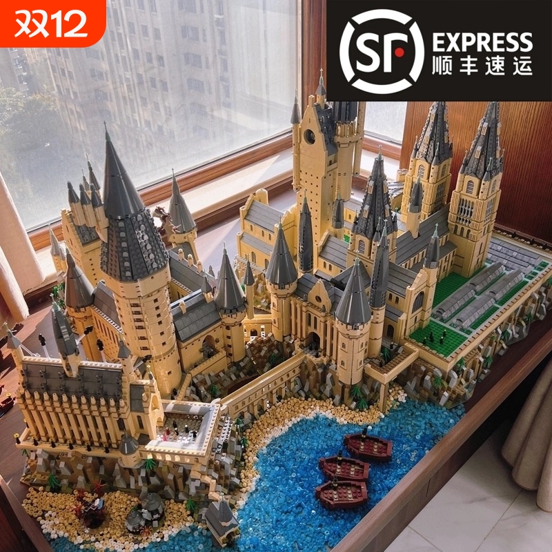 【亏本处理】霍格沃兹城堡积木