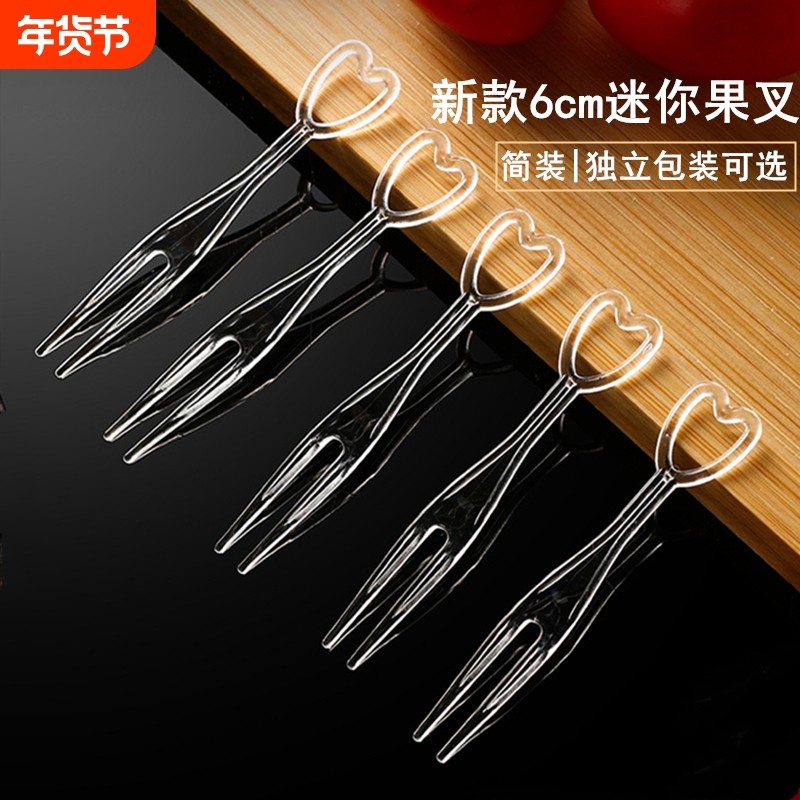 一次性水果叉独立包装商用水果签塑料点心KTV小吃叉子家用叉果插,餐饮具,水果叉/水果签,淘宝优惠券,粉丝福利购,淘宝优惠卷