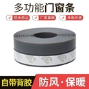 门缝密封条门底条防盗门隔音条门窗防风条玻璃门防水胶条自粘缝隙