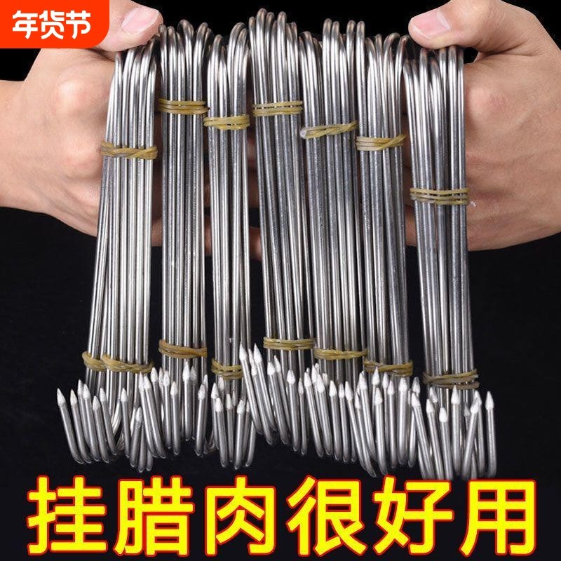 腊肉不锈钢挂钩专用实心钩子尖头S勾晒挂烤鸭香肠猪肉承重厨房
