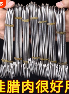 腊肉挂钩专用实心不锈钢钩子尖头S勾加粗晒腊鱼挂烤鸭香肠猪肉