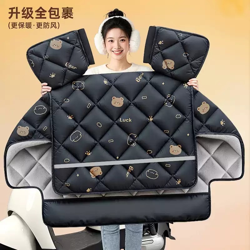 电动车挡风被冬季加绒加厚电瓶摩托车防水2025新款四季通用防风罩