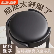 塑料软包凳子家用可叠放加厚结实耐用圆凳轻奢高级感餐桌备用椅子