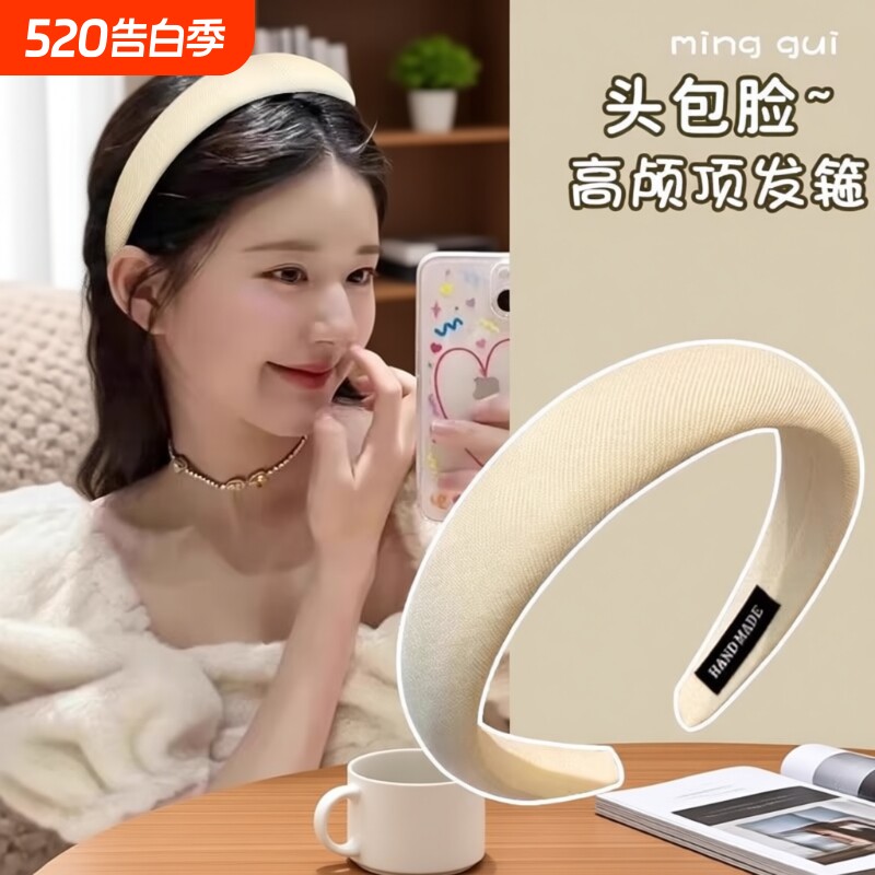 2026新款夏款发箍女款白色海绵高颅顶头箍发卡压发发捆头饰黑色