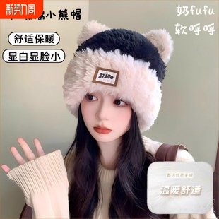 可爱小熊耳朵女毛线帽秋冬季毛绒帽子保暖骑车冬天针织大头围防风