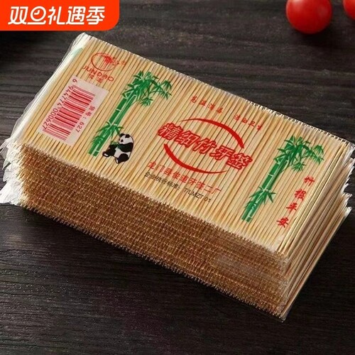 多用途一次性双头细牙签竹制细牙签棒家用便携水果竹牙签竹签