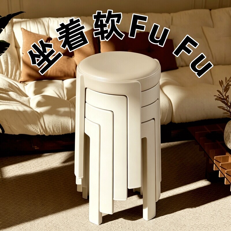 塑料凳子家用加厚圆凳简约可叠放客厅备用高凳新款结实耐用餐厅凳