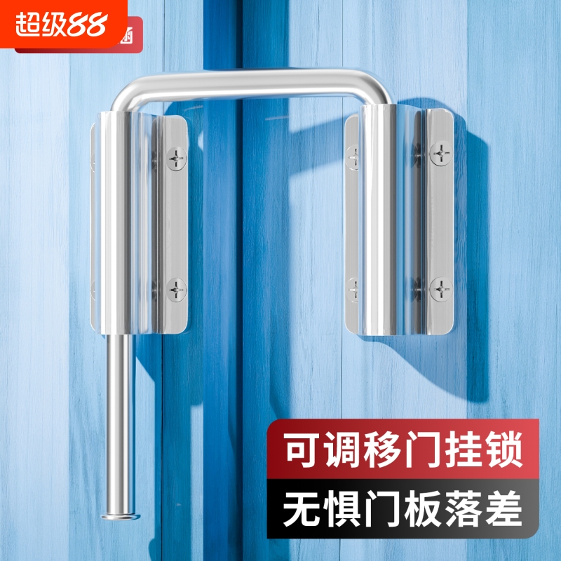 多角度可调节移门插销门栓挂锁卧室推拉门锁扣房间门防盗门锁卡扣