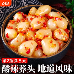 湖南特产剁椒藠头酸辣酸藠头茭头教头下饭菜农家新鲜腌制荞头泡菜