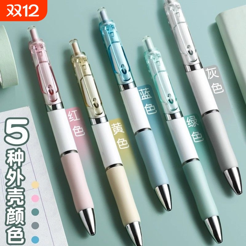 高颜值果冻色k35按动中性笔刷题笔学生水笔好看的笔黑笔按动笔