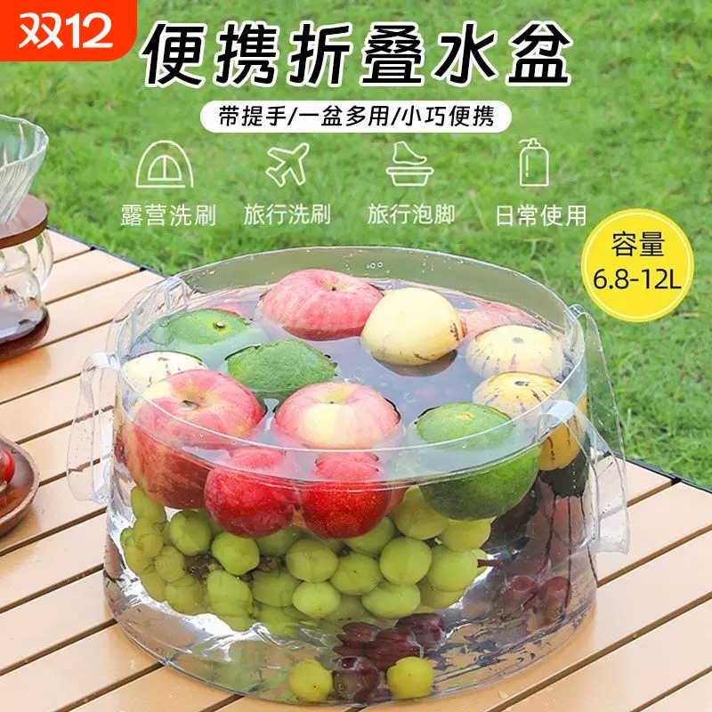 大号透明旅行洗衣盆水桶洗菜盆子