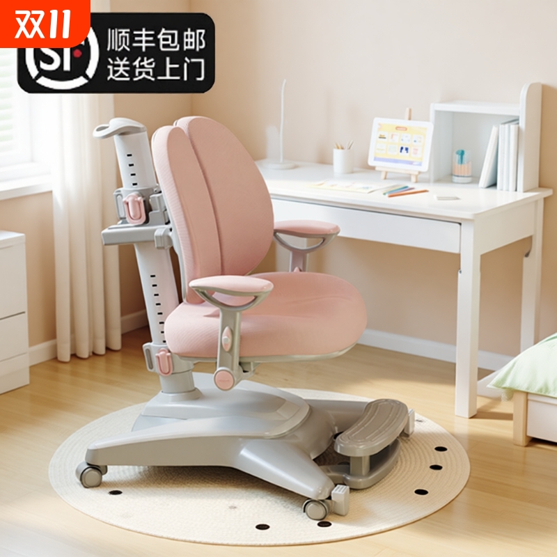 儿童学习椅小学生矫正坐姿凳子可调节升降座椅专用书桌写字靠背