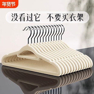 植绒衣架家用挂衣防滑无痕防肩角大衣服收纳整理师专用2025新衣撑