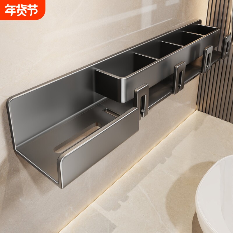 牙刷置物架免打孔洗漱台卫生间牙膏漱口杯架浴室镜柜下牙具架收纳