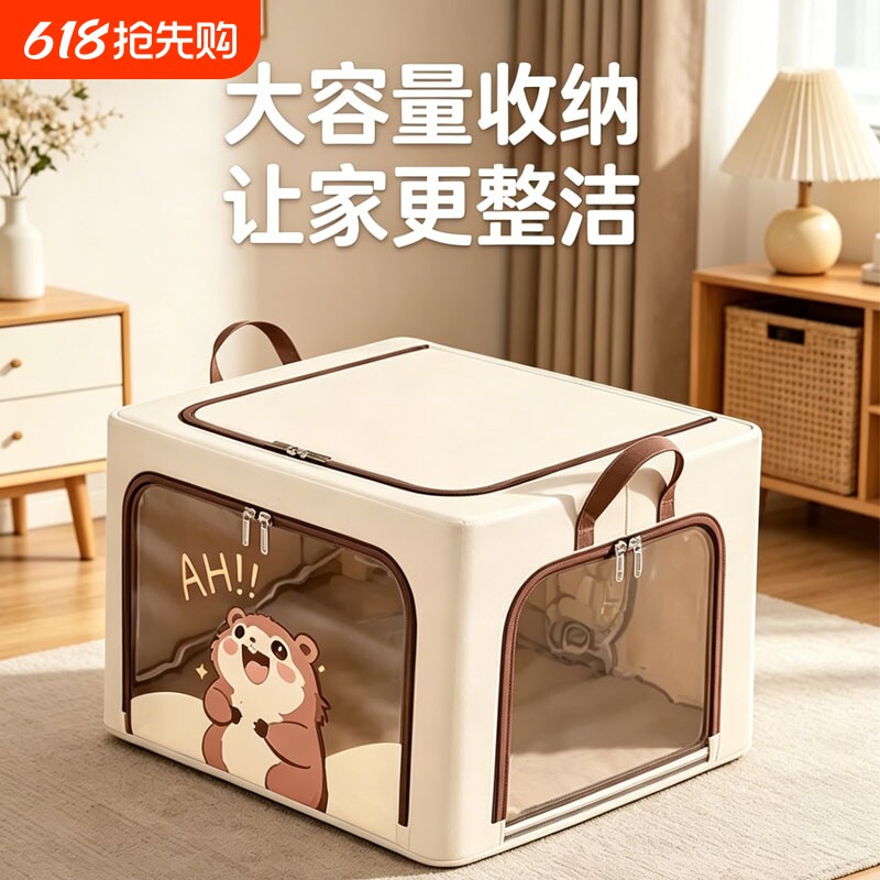 家用布艺收纳箱大容量装衣服被子牛津布加厚衣柜专用整理箱百纳盒