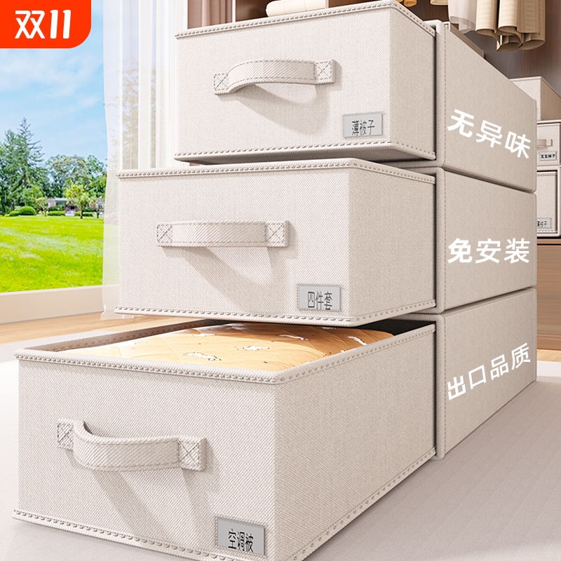 衣服收纳箱抽屉式衣物收纳神器