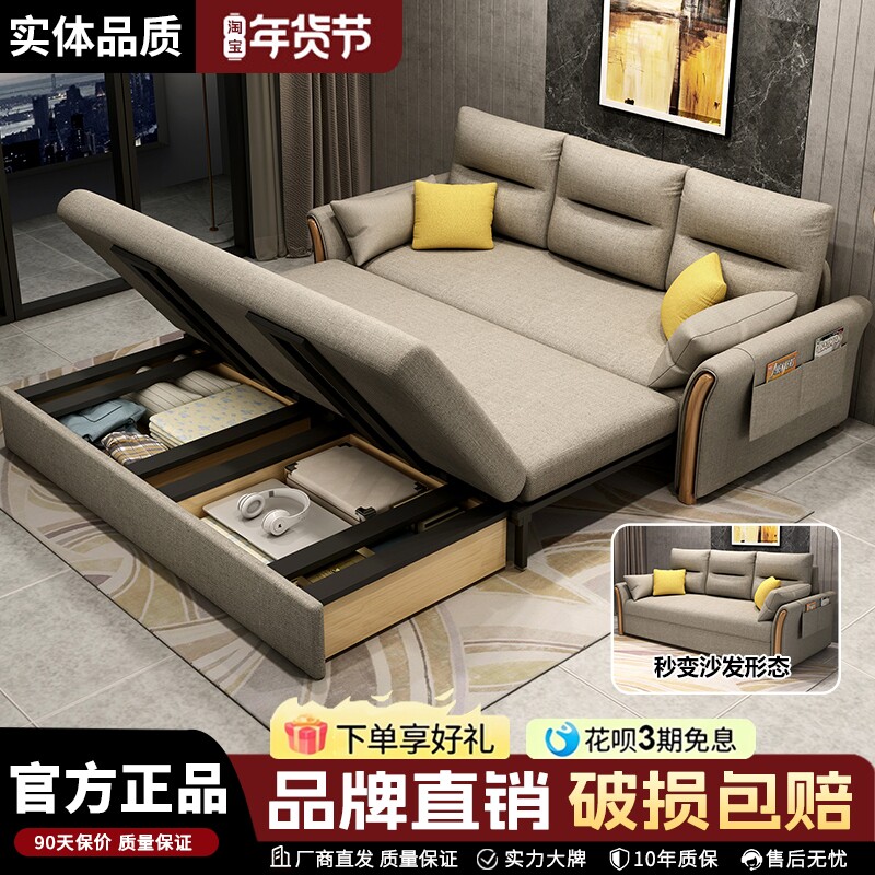 多功能可折叠沙发床两用伸缩小户型收纳单人推拉床科技布艺客厅床