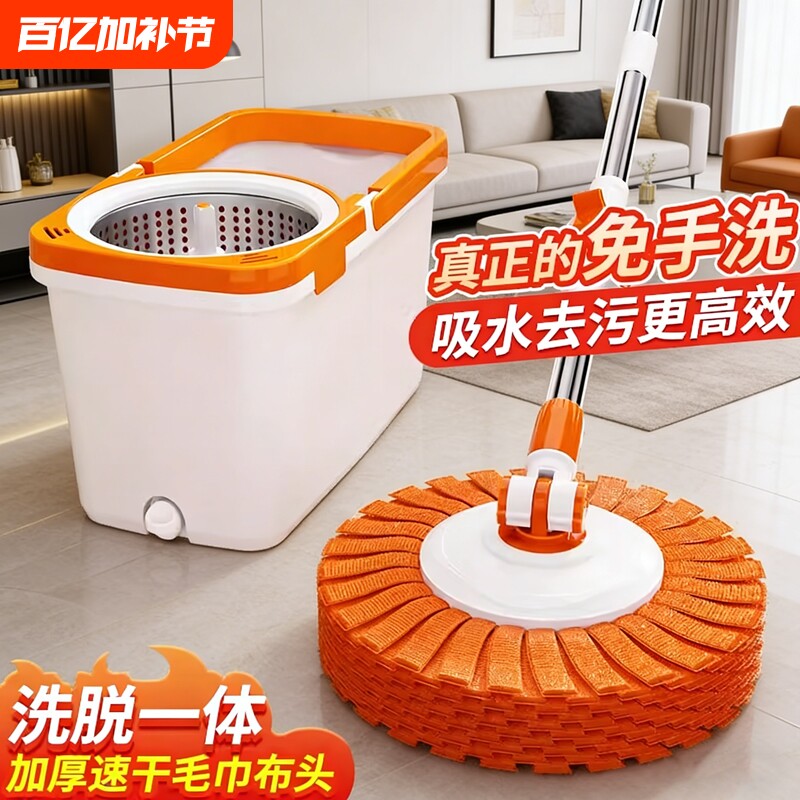 旋转式拖把桶2026新款自动甩干拖地神器毛巾厚墩布懒人免手洗套装