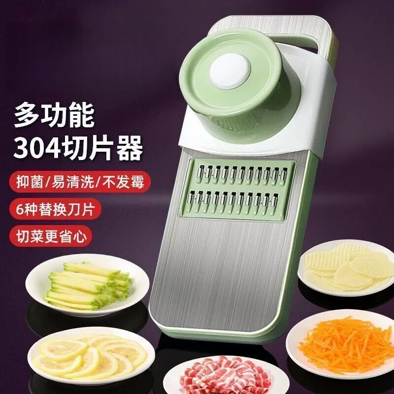 多功能切菜神器厨房切丝器插菜土豆萝卜丝刨丝器不伤手擦丝器切片