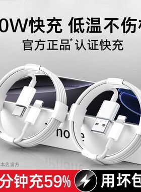 适用苹果13充电线iphone11充电器线pd快充12手机数据线14原装8正品usb接口typec16/15/7专用6plus平板x编织