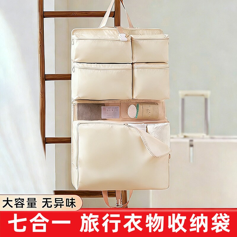 旅行收纳袋贴身衣服内衣内裤收纳袋出差便携行李箱衣物分装整理包