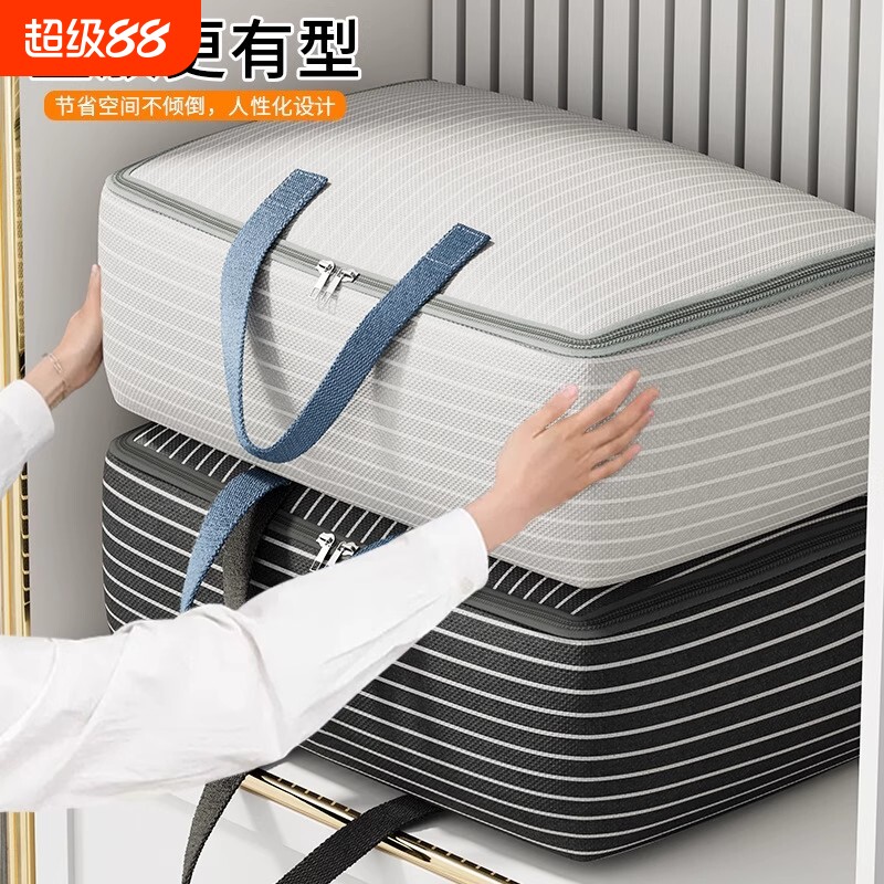 衣服收纳袋牛津布衣物棉被袋防水旅行收纳包大容量打包搬家行李袋