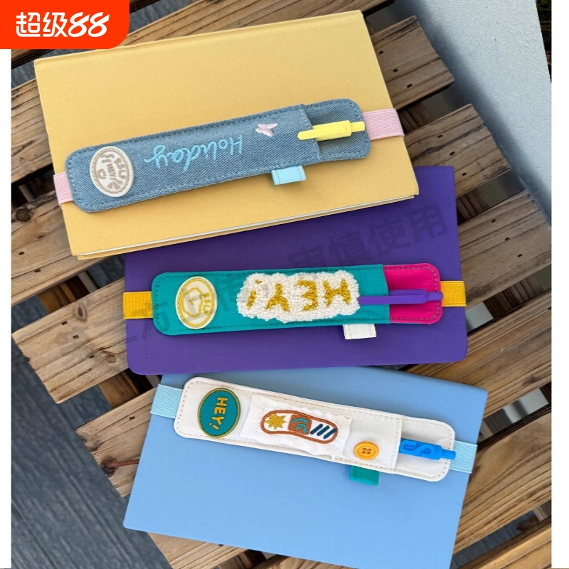 书本松紧绑带式笔插笔袋夹iPad手写笔防丢摔保护套收