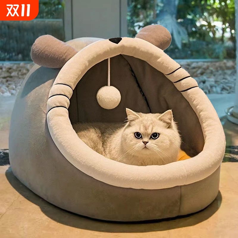 猫窝四季通用保暖安全感窝猫床