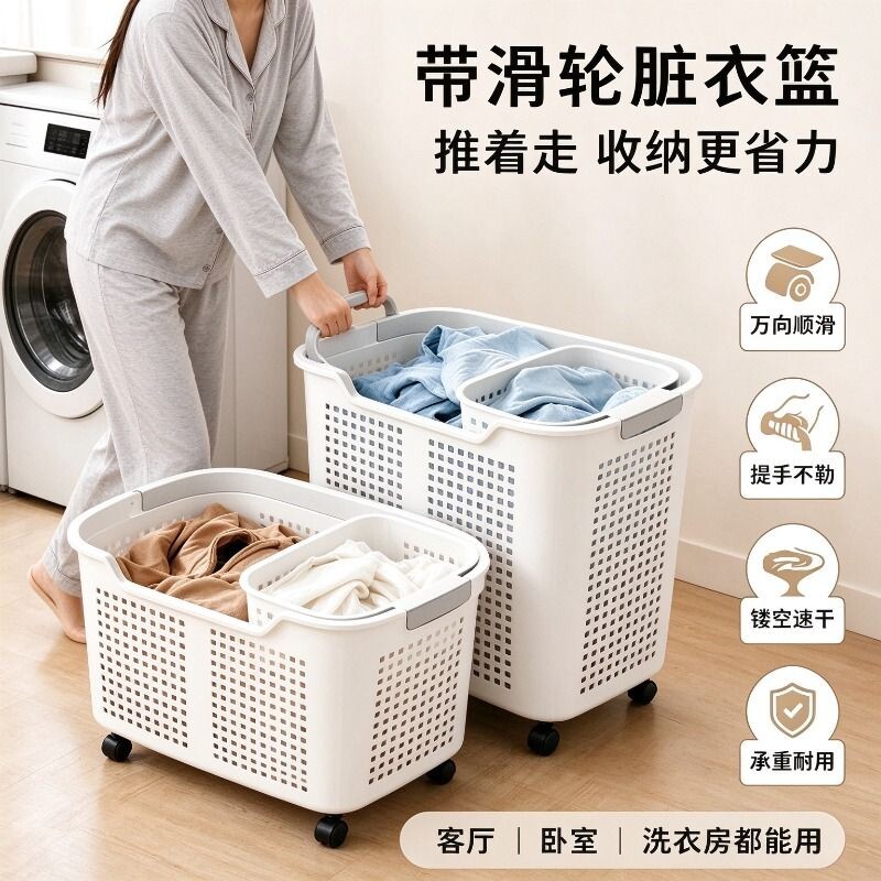 脏衣篓家用脏衣服收纳筐脏衣篮浴室洗衣篮卫生间放衣服神器收纳筐