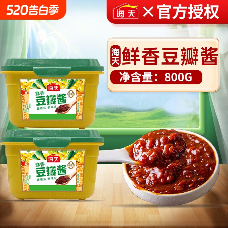 海天鲜香800g豆瓣酱原酿酱东北大豆酱炒菜蘸食酱不辣酱料拌面黄豆