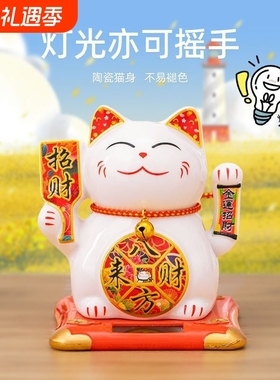 太阳能招财猫自动摇手陶瓷车载招手家居客厅开业礼品工位发财摆件
