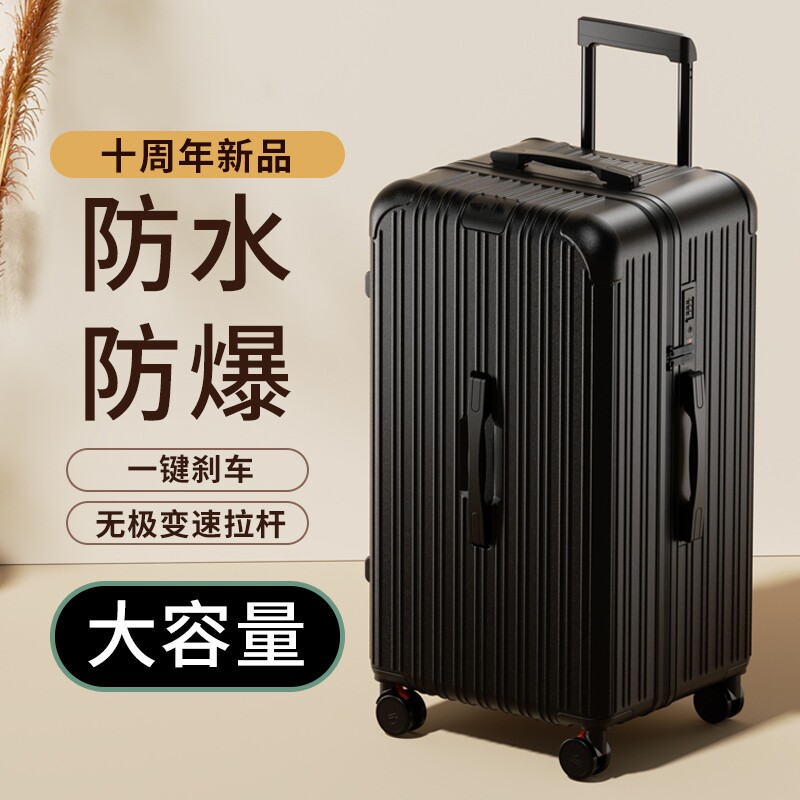 37分学生行李箱女28寸男旅行箱32寸拉杆箱旅行者超大大容量万向轮