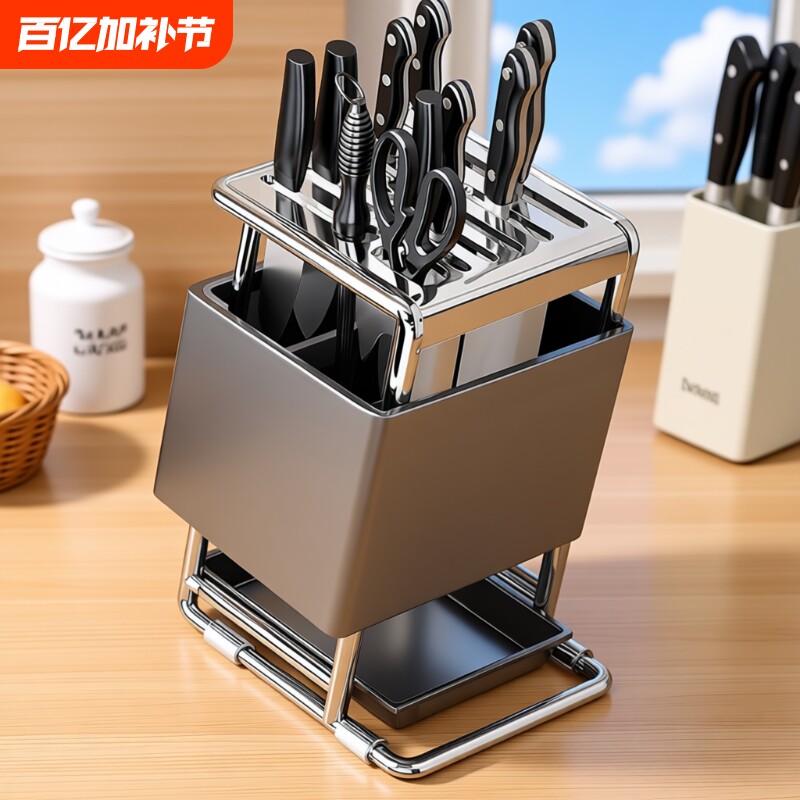 不锈钢厨房刀架置物架台面多功能刀具筷子收纳2025新款菜刀放置座