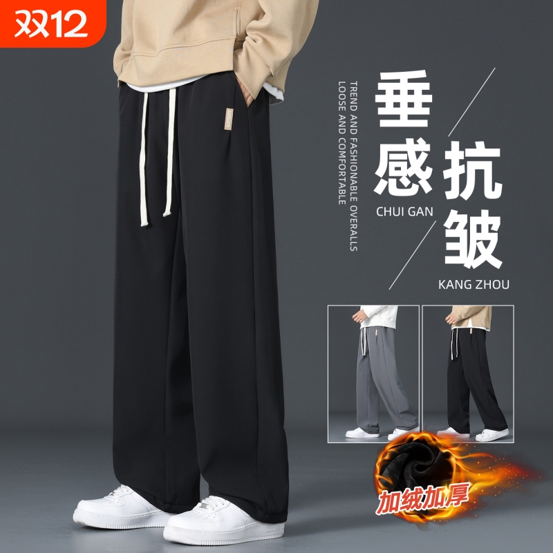 加绒加厚裤子男士秋冬季保暖直筒裤宽松卫裤男生休闲运动长裤男款