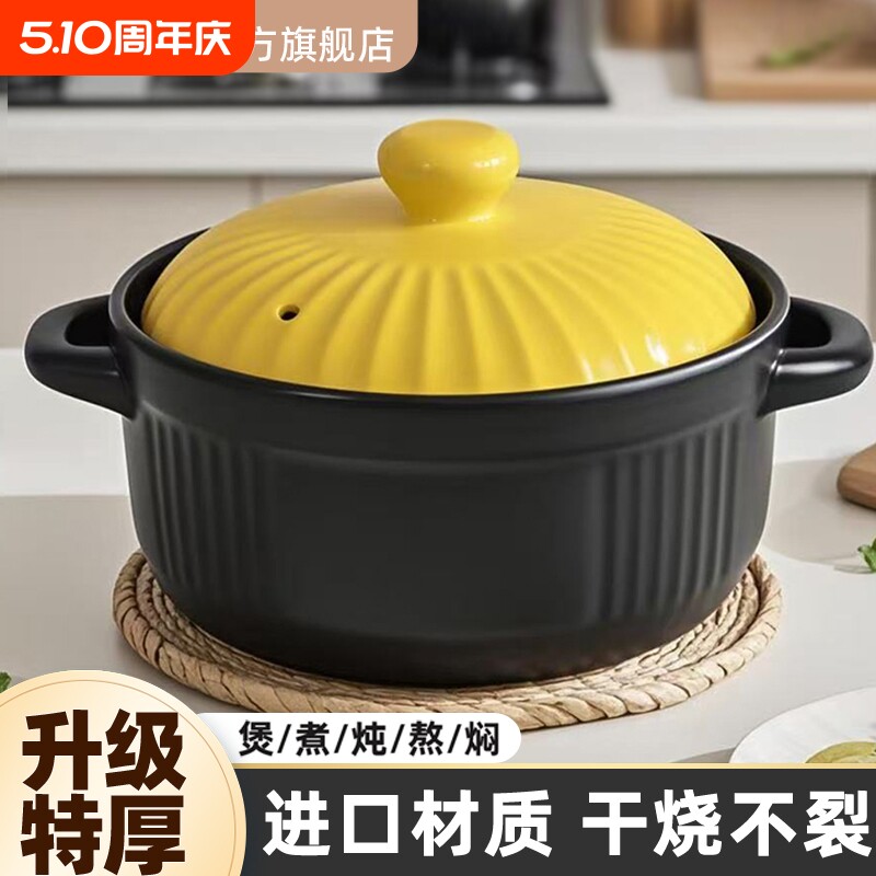 康达师家用砂锅商用炖锅耐高温干烧不裂炖汤煲陶瓷石锅煲汤锂辉石