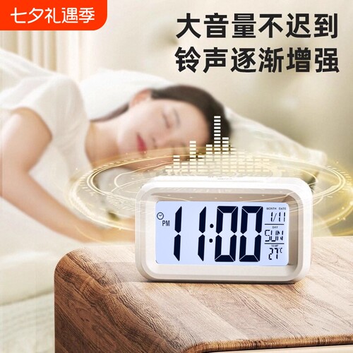 闹钟学生专用起床神器多功能智能电子时钟男女孩大音量强力叫醒