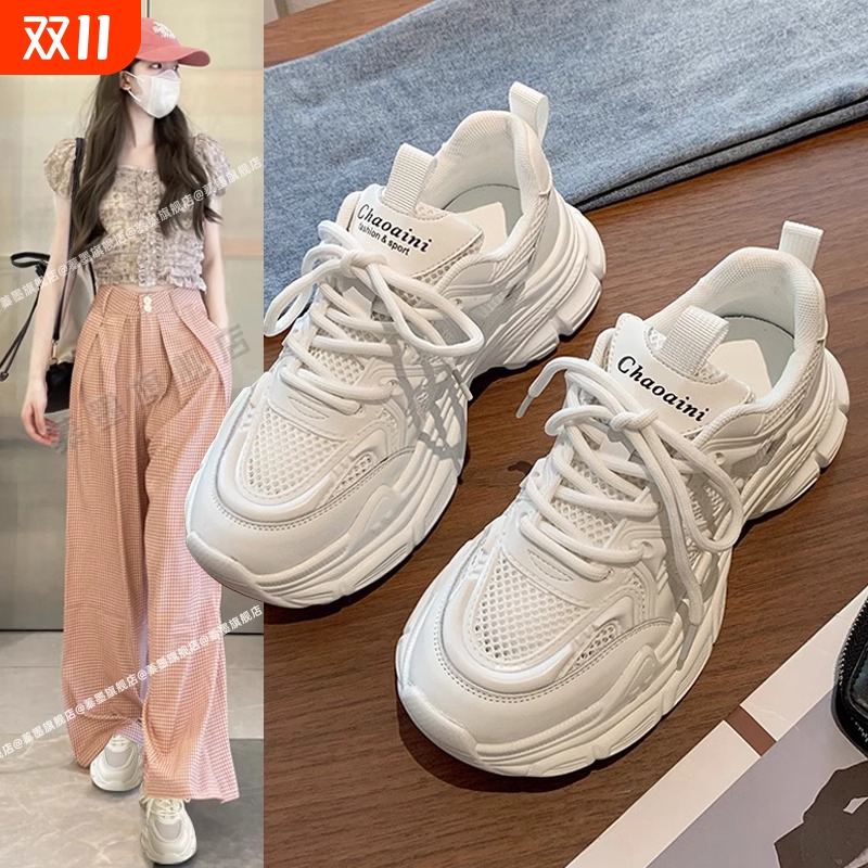 老爹鞋女鞋子2025新款夏季春季网鞋透气网面爆款厚底小白鞋运动鞋