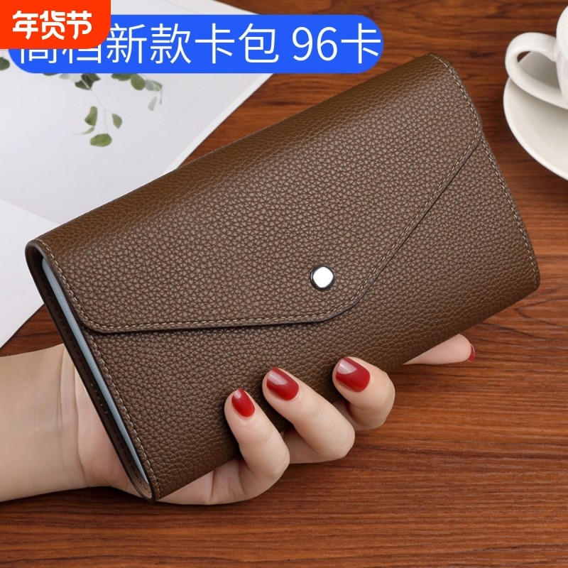 卡包女士大容量多卡位长款卡片包防消磁名片夹证件卡套男士银行卡,箱包皮具/热销女包/男包,钱包,淘宝优惠券,粉丝福利购,淘宝优惠卷