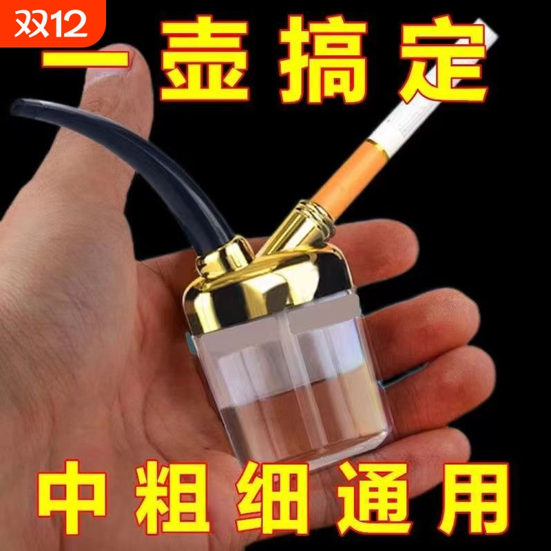 高档水烟壶创意水烟斗双重过滤器便捷迷你男士烟具健康环保型烟嘴