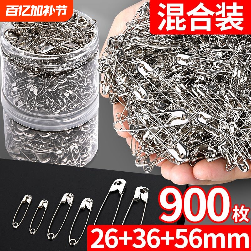 别针扣针固定衣服老式安全小号大号超大回形针曲扣床单关针家用