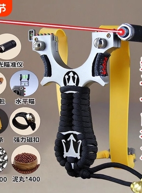 弹弓不锈钢金属加厚扁皮筋组单工架子成人户外单弓实战快压高精度