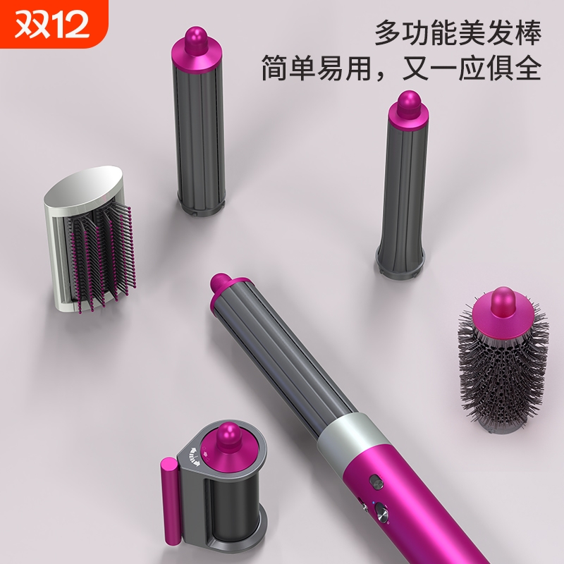 多功能美发棒卷直HT01吹风直发器