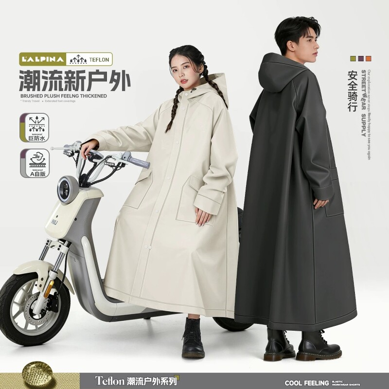 雨衣电动车成人外穿长款全身防暴雨男款外卖骑手摩托单人女款雨披图片