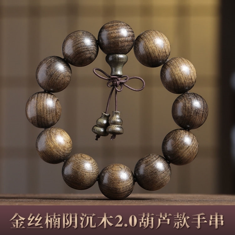 金丝楠木手串男女手链金丝楠佛珠阴沉木乌木文玩老料108颗木质0.8