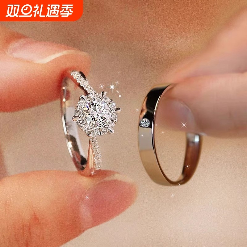 结婚戒指一对仿真莫桑对戒钻戒活口女戒求婚结婚拍照道具送女友