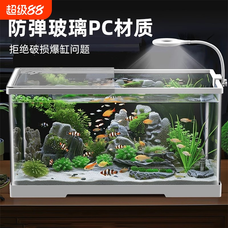 鱼缸新款客厅小型观赏鱼鱼缸生态亚克力过滤增氧四合一水泵乌龟缸